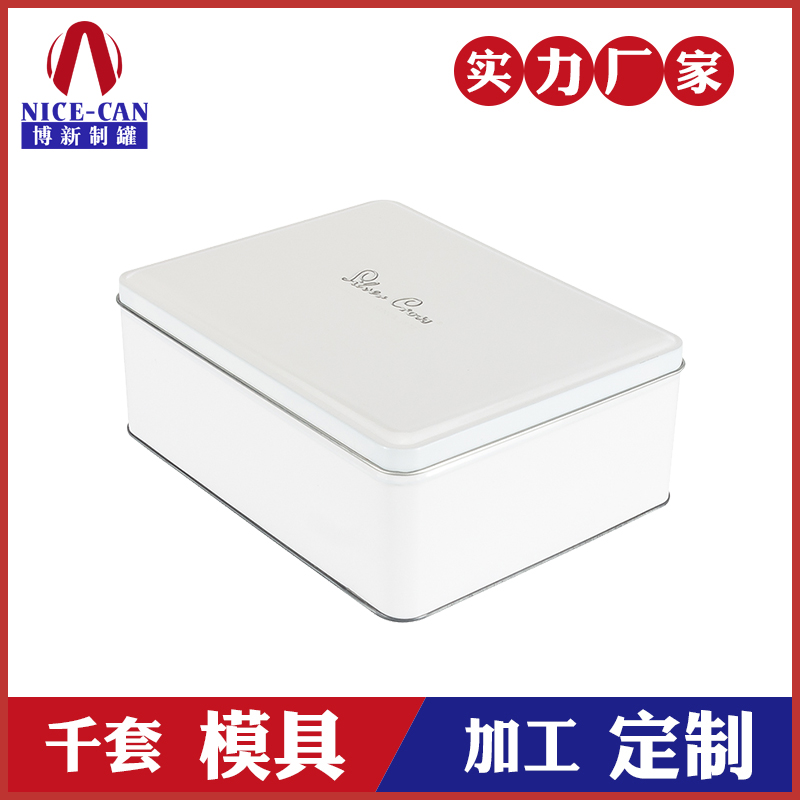 長(zhǎng)方形鐵盒-禮品鐵盒包裝